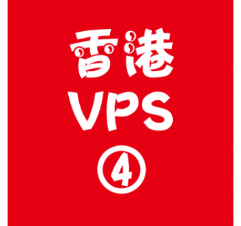 香港VPS租赁8912M便宜,磁力天堂磁力搜索引擎